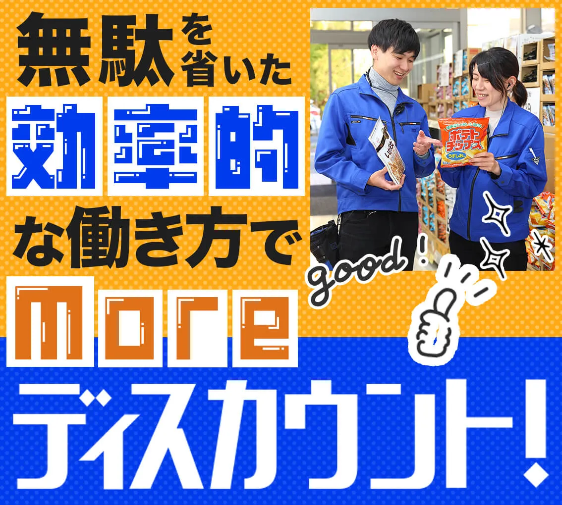 スタッフ写真