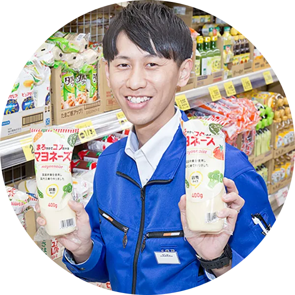 社員の写真